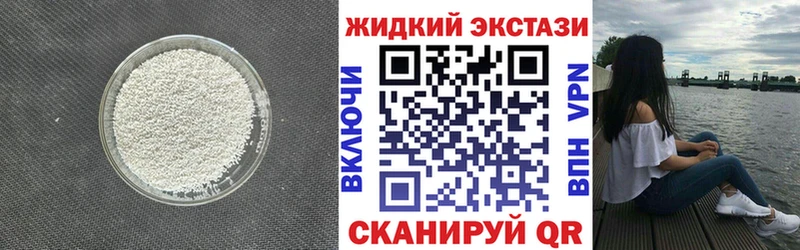 БУТИРАТ 1.4BDO  Купить где  Острогожск 
