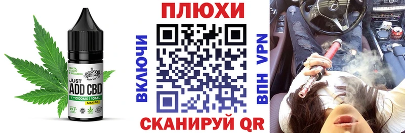 Canna-Cookies конопля  Купить  Острогожск 