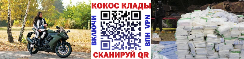 Cocaine Columbia Купить Острогожск