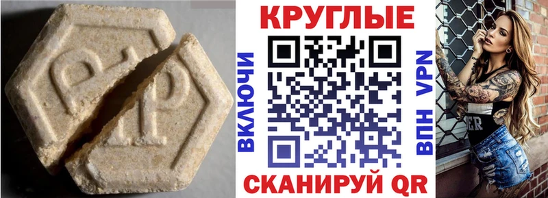 Ecstasy TESLA  Купить  Острогожск 