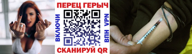 ГЕРОИН афганец  Купить где  Острогожск 