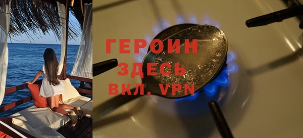 мяу мяу мука Бронницы