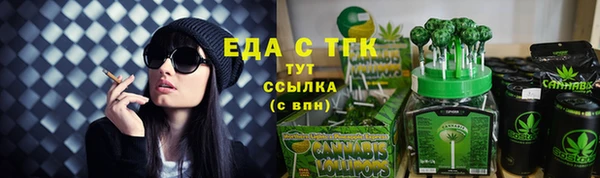 мяу мяу мука Бронницы