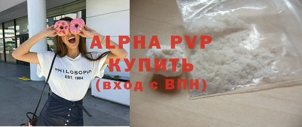 дмт Бугульма