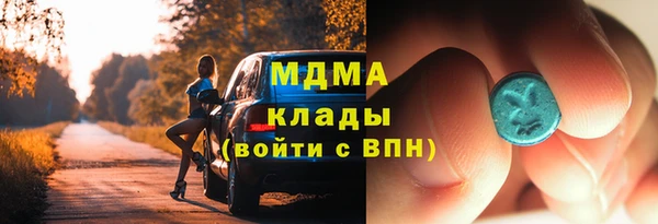 дмт Бугульма