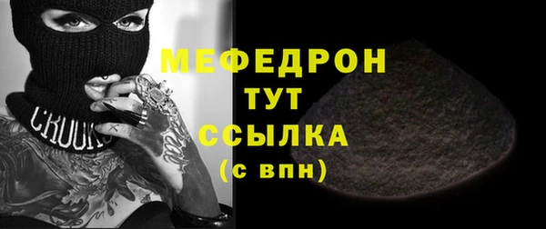 трава Бородино