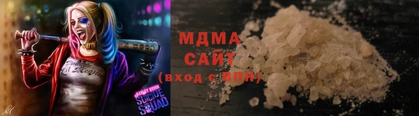 мяу мяу мука Бронницы