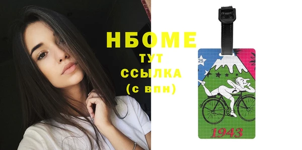 мяу мяу мука Бронницы