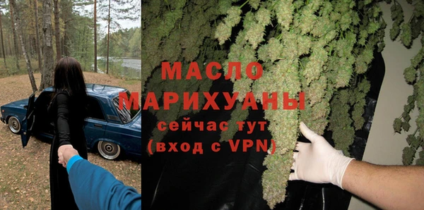 трава Бородино