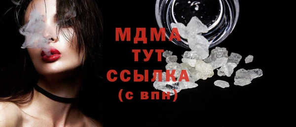 мяу мяу мука Бронницы