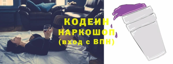трава Бородино
