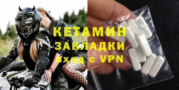 мяу мяу мука Бронницы