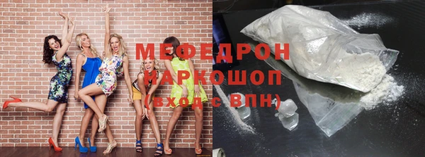трава Бородино