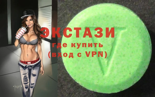 мяу мяу мука Бронницы