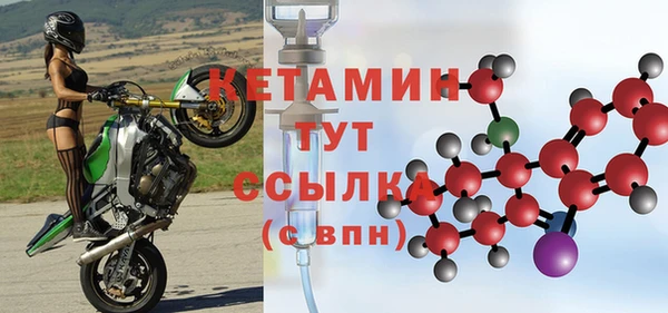 мяу мяу мука Бронницы