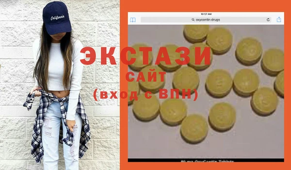 трава Бородино