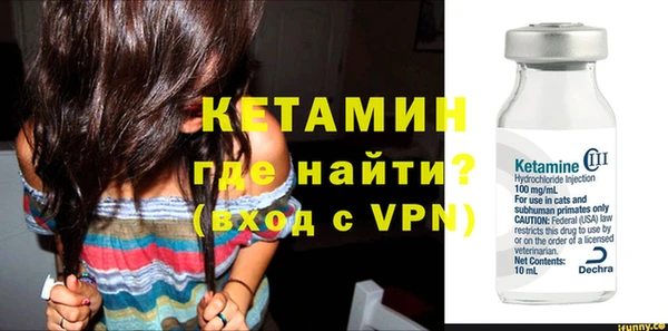 мяу мяу мука Бронницы