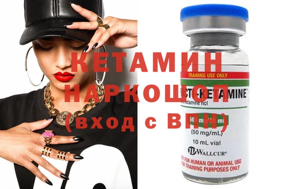 2c-b Верхний Тагил