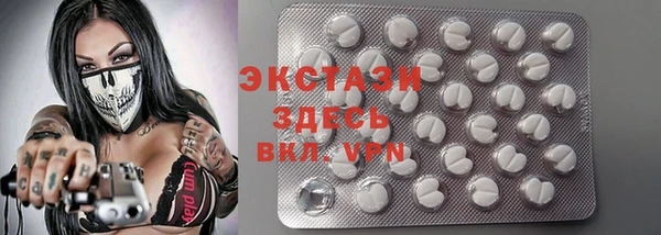 мяу мяу мука Бронницы