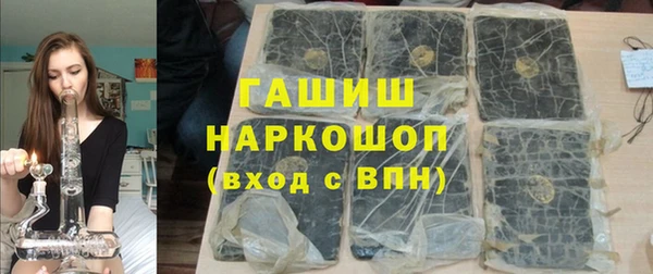 трава Бородино