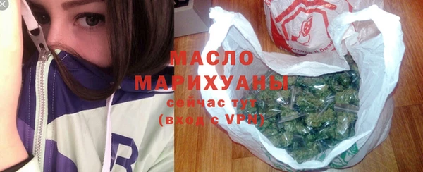 трава Бородино