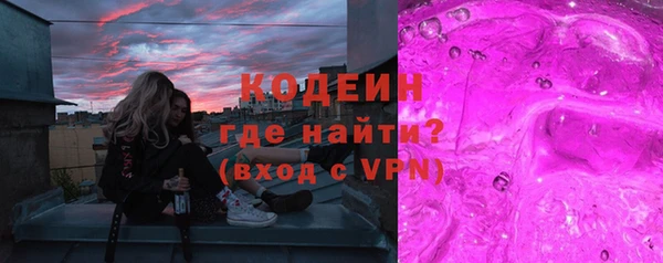 мяу мяу мука Бронницы