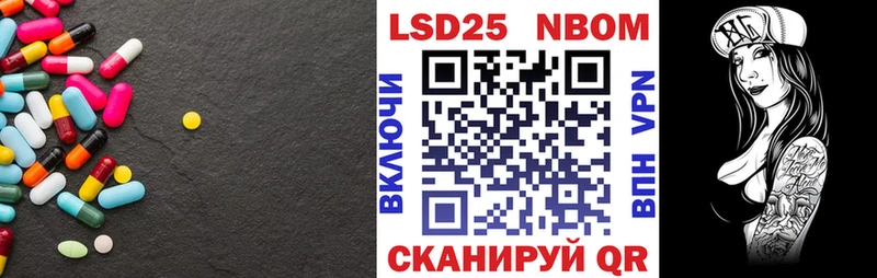 Лсд 25 экстази кислота  Купить закладки  Острогожск 