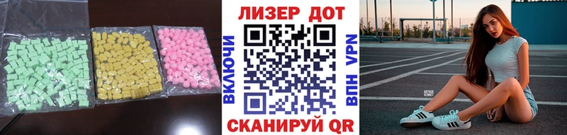 ЛСД экстази кислота Острогожск