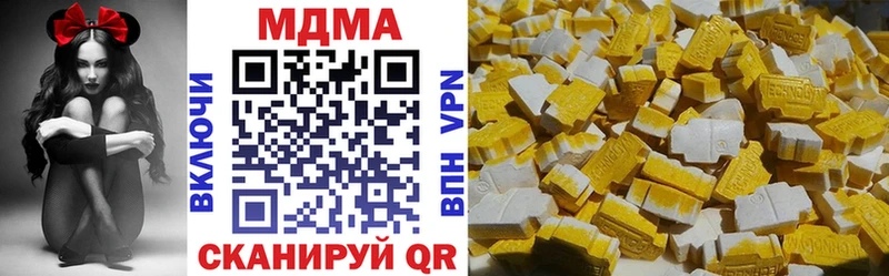 Купить закладки  Острогожск  MDMA VHQ 