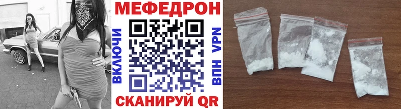 МЯУ-МЯУ мяу мяу  Купить где  Острогожск 