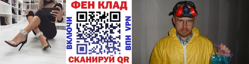 Купить закладки  Острогожск  МЕТАМФЕТАМИН витя 