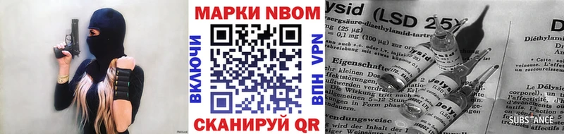 Марки N-bome 1500мкг  Купить закладки  Острогожск 