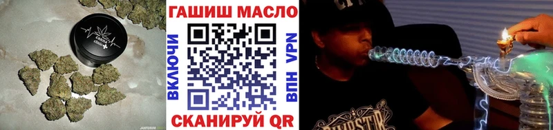 ТГК жижа  Купить  Острогожск 