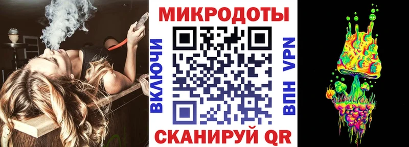 Галлюциногенные грибы Magic Shrooms  Купить закладки  Острогожск 